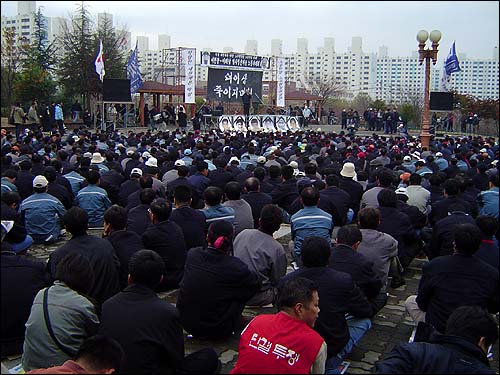 19일 영남권 노동자대회에는 대구, 경주, 부산, 울산 등 영남지역 민주노총 조합원 등 3000여명이 참석했다. 오는 25~26일에는 대구에서 전국노동자대회가 개최된다. 